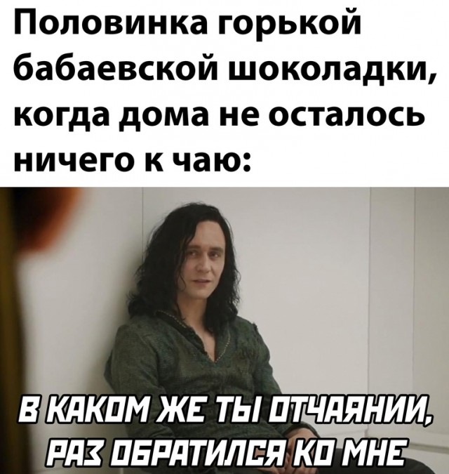 Весёлый полтишок 08.12