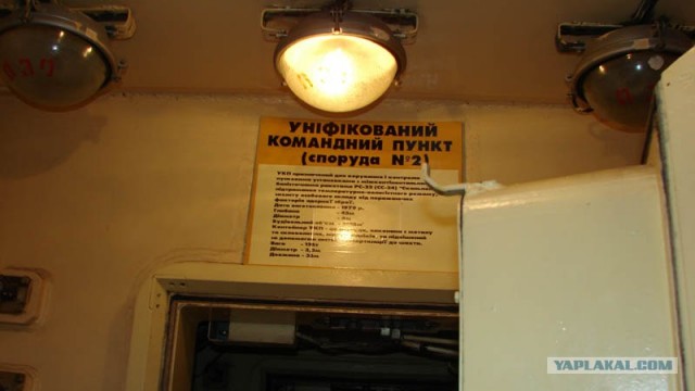 Музей Ракетных войск стратегического назначения