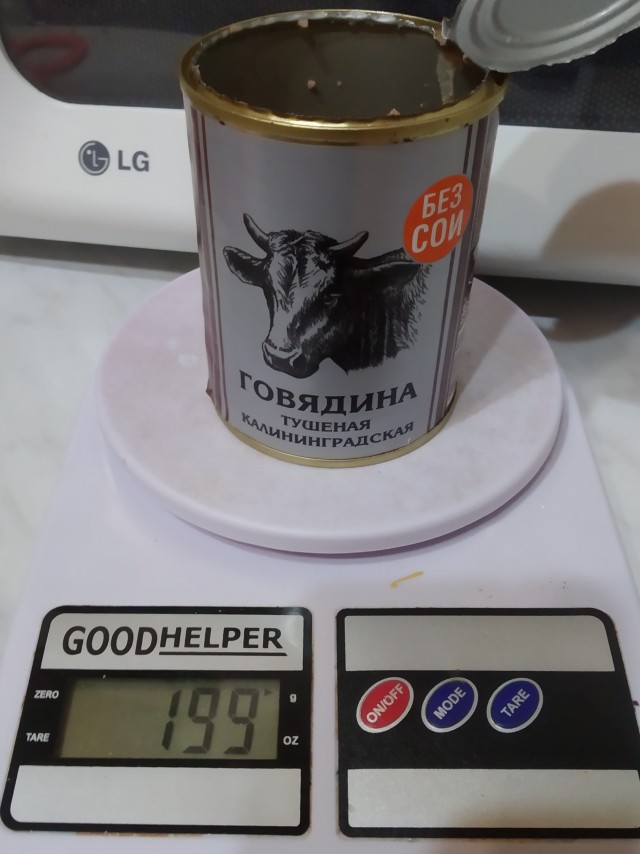 Тушёнка, мать её.. или их?