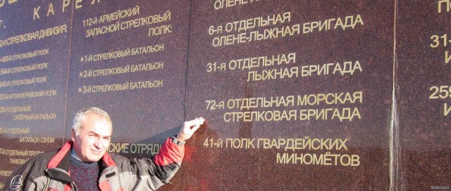 Дорога на Печенгу.