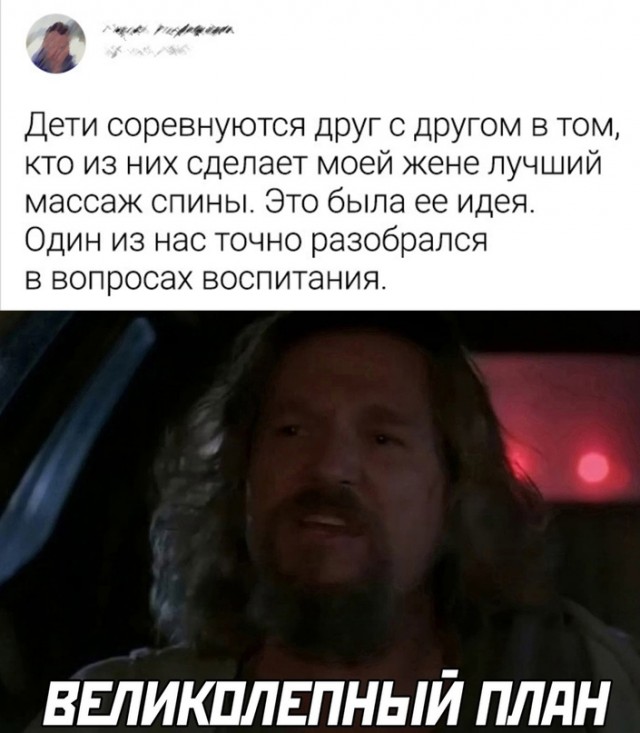 Весёлый полтишок 03.02