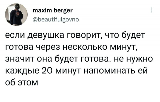 Забавные комментарии из социальных сетей (07.02.22)