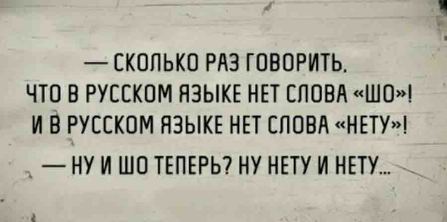 ПятничнаяХня, для деградантов
