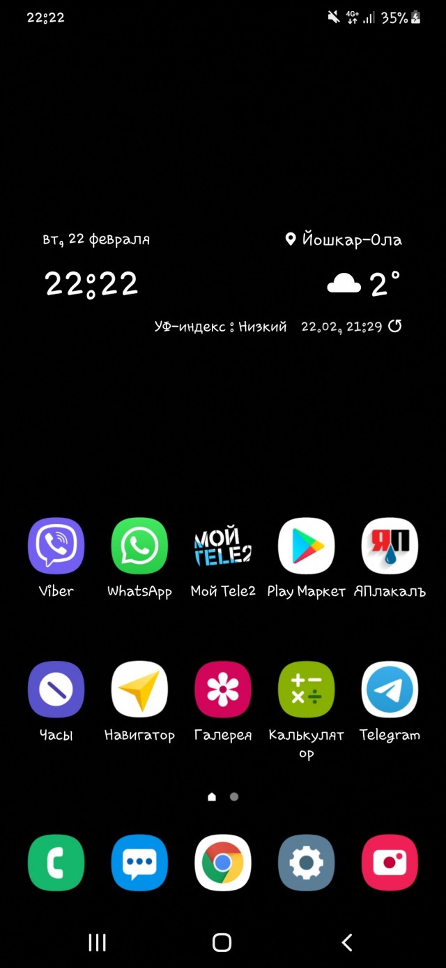 22.02.2022 22:22:22