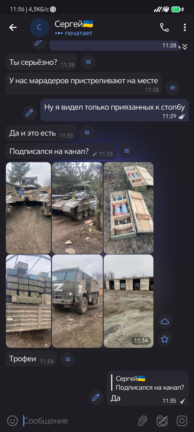 Пообщался со старым другом из Украины