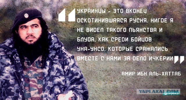 Немецкие правые экстремисты направляются на Украину