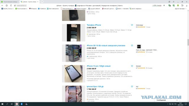 ЦУМ