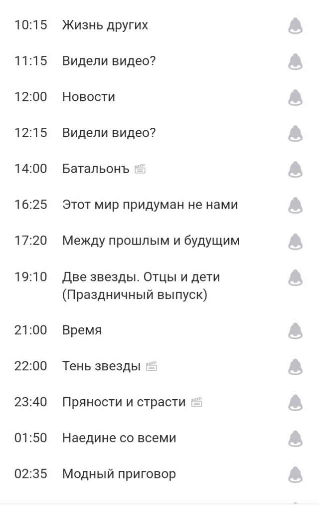Почему люди скучают по СССР ?