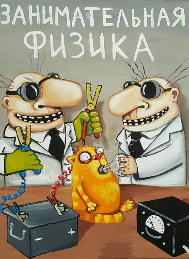 Новое от Васи Ложкина