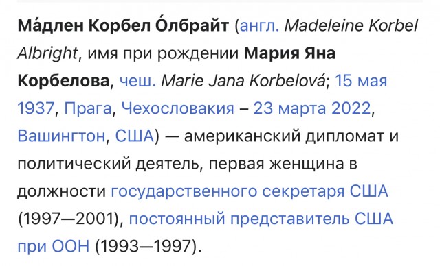 Её за язык никто не тянул!