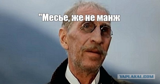 Сбор средств на помощь российским олигархам, которые страдают от санкций