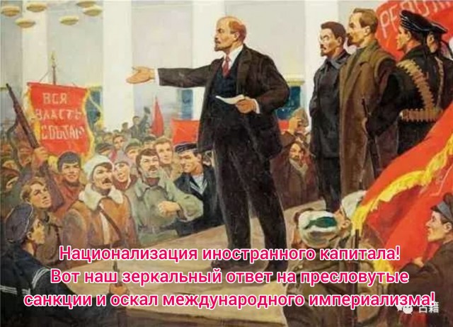 Немецкое правительство национализирует компании "Газпром Германия".