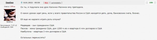 В Госдуму внесен проект об изъятии собственности недружественных государств.