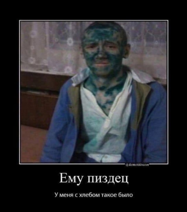 Чёрно-пошлая деградация на вторник
