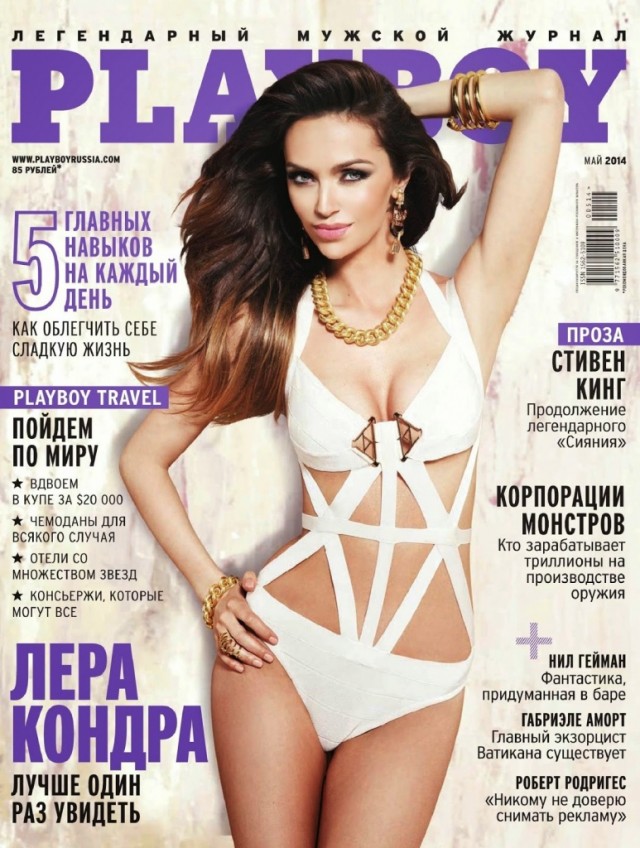 Российские Звёзды, раздевшиеся для  PLAYBOY