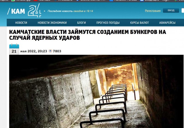 Пандемия. Коронавирус и съехавшие крыши. Россия и мир. Часть 35