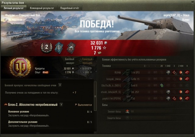 Wargaming 61