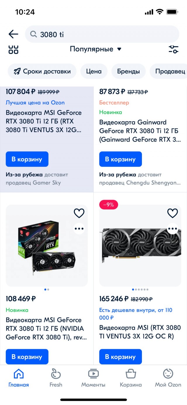Биткоин всё?