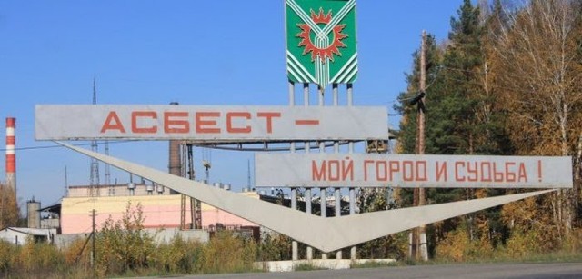 В Асбесте на вандала рухнул фонтан