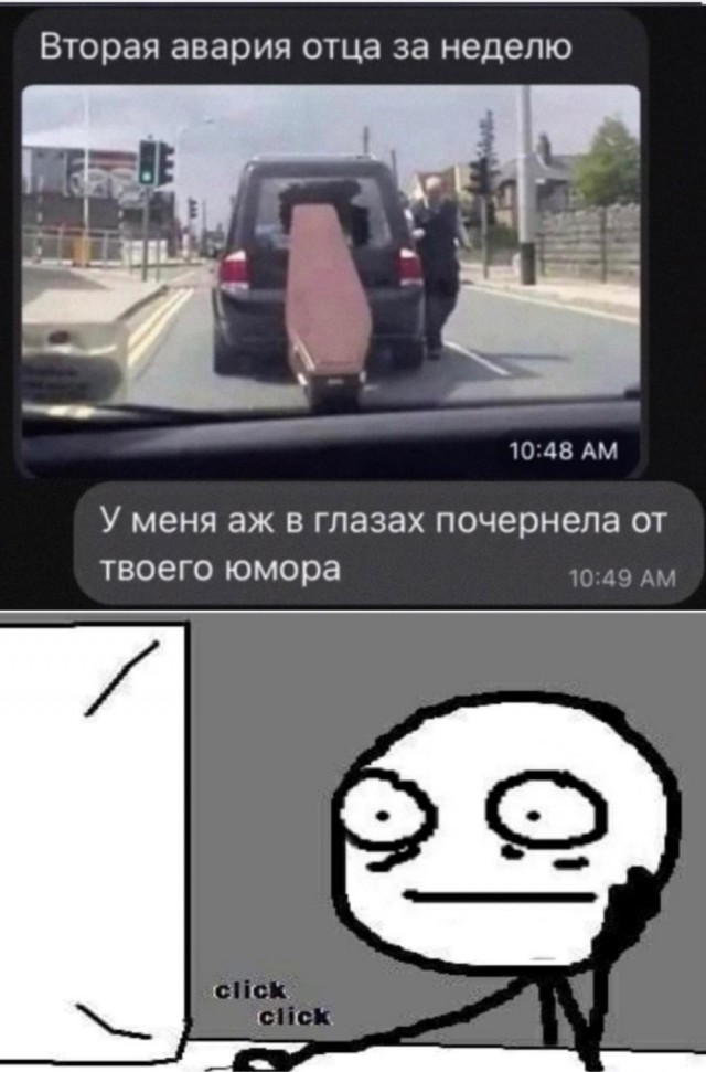 Весёлый полтишок 15.07.22