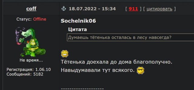 Пандемия съехавших крыш - разновидности болезни. Россия и мир. Часть 38