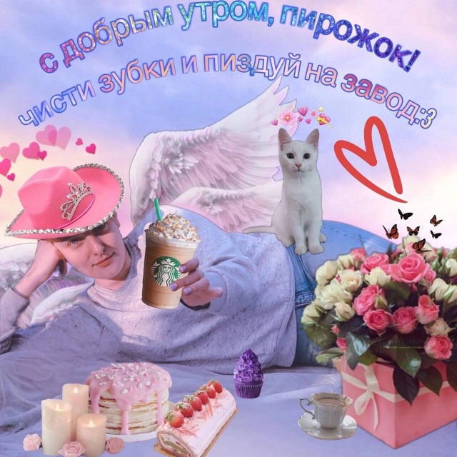 Весёлый полтишок 28.07.22