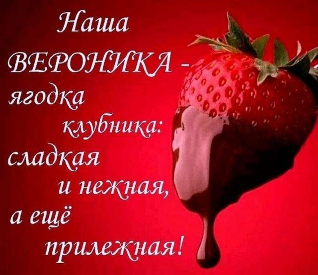"Веселее, вы в хоккее! “