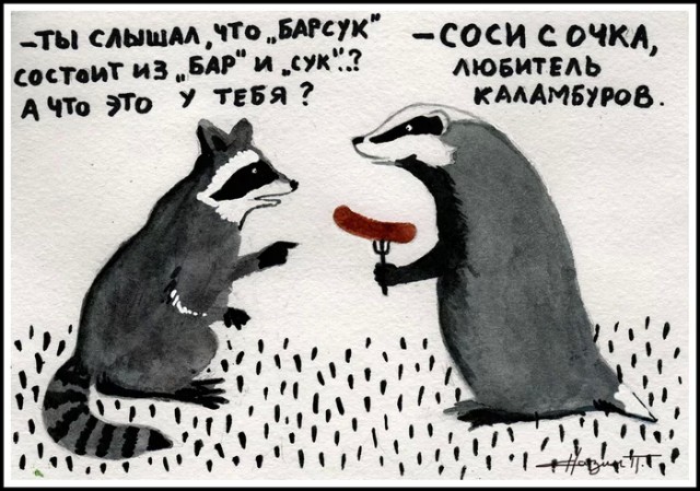 Картинки разные нужны, картинки всякие важны