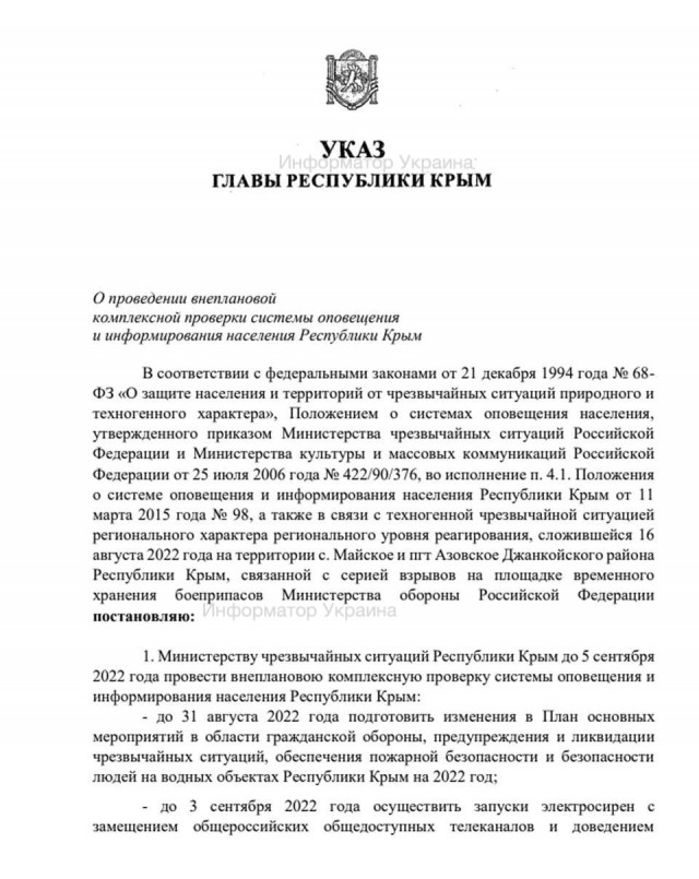 Пандемия съехавших крыш - разновидности болезни. Россия и мир. Часть 40.