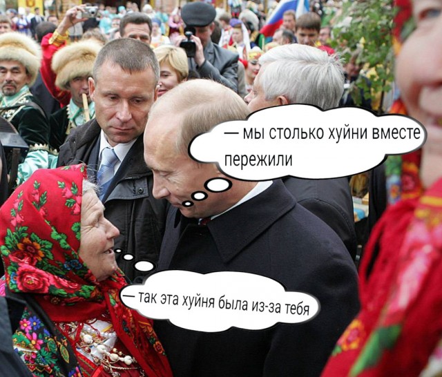 Путин поговорил с народом в Калининграде