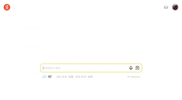Яндекс = Дзен?