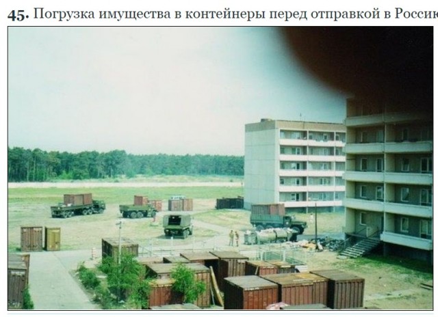 ГСВГ