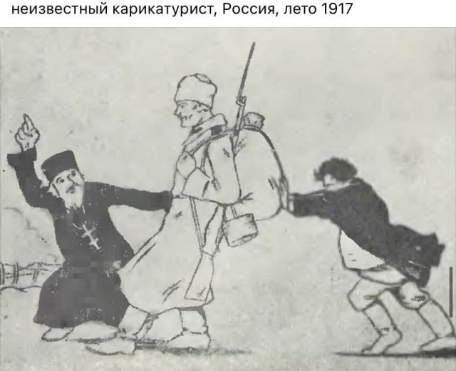 Пандемия съехавших крыш - разновидности болезни. Россия и мир. Часть 43.