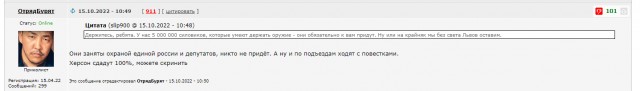 Тактика ВСУ с мобильными отрядами не дала противнику результата под Херсоном