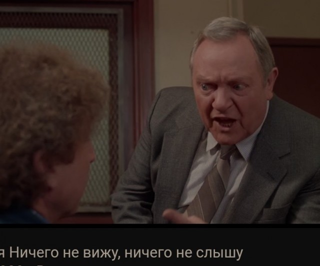 Альфред Билек, попаданец из будущего