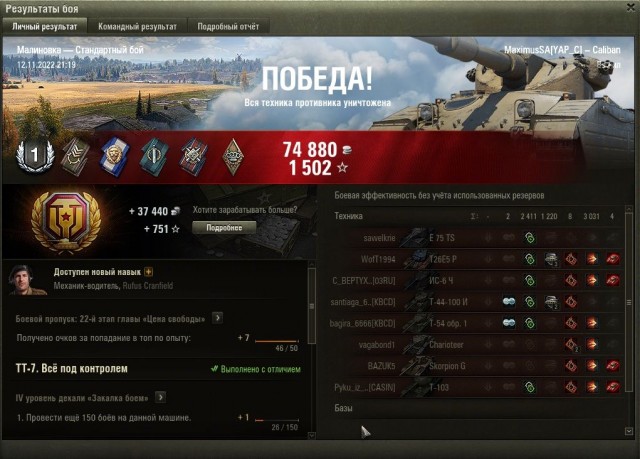 Wargaming 61