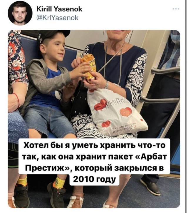 Картинки и мемы. Выходные близко...