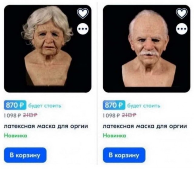 50 оттенков серого или самосвал баянов. Vol.28