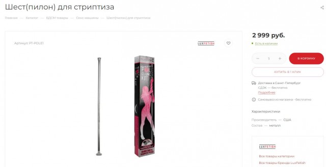 Находчивый
