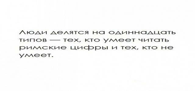 Картинки и мемы для настроения - 133