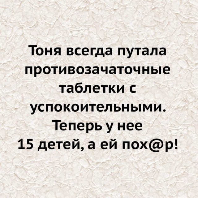 Счастливая семья. По ранжиру становись!
