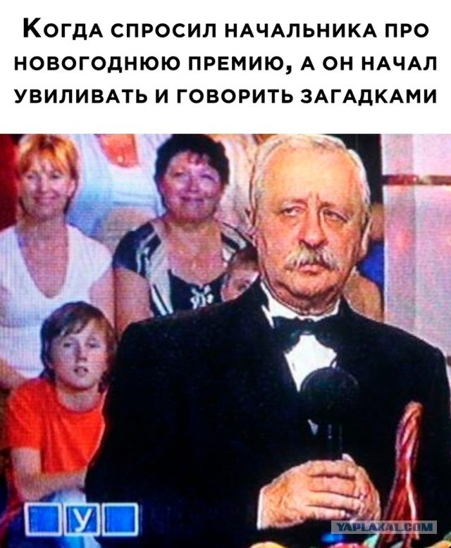 Это был тяжелый год
