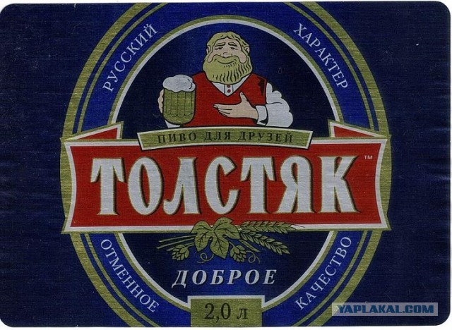 Пиво середины 90х - начала "нулевых". Какие марки запомнились вам и почему?