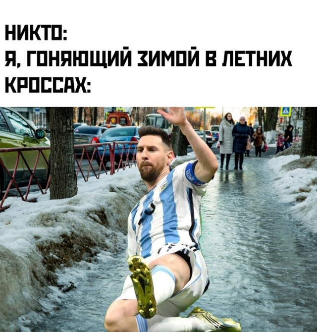 Весёлый полтишок 21.12.2022