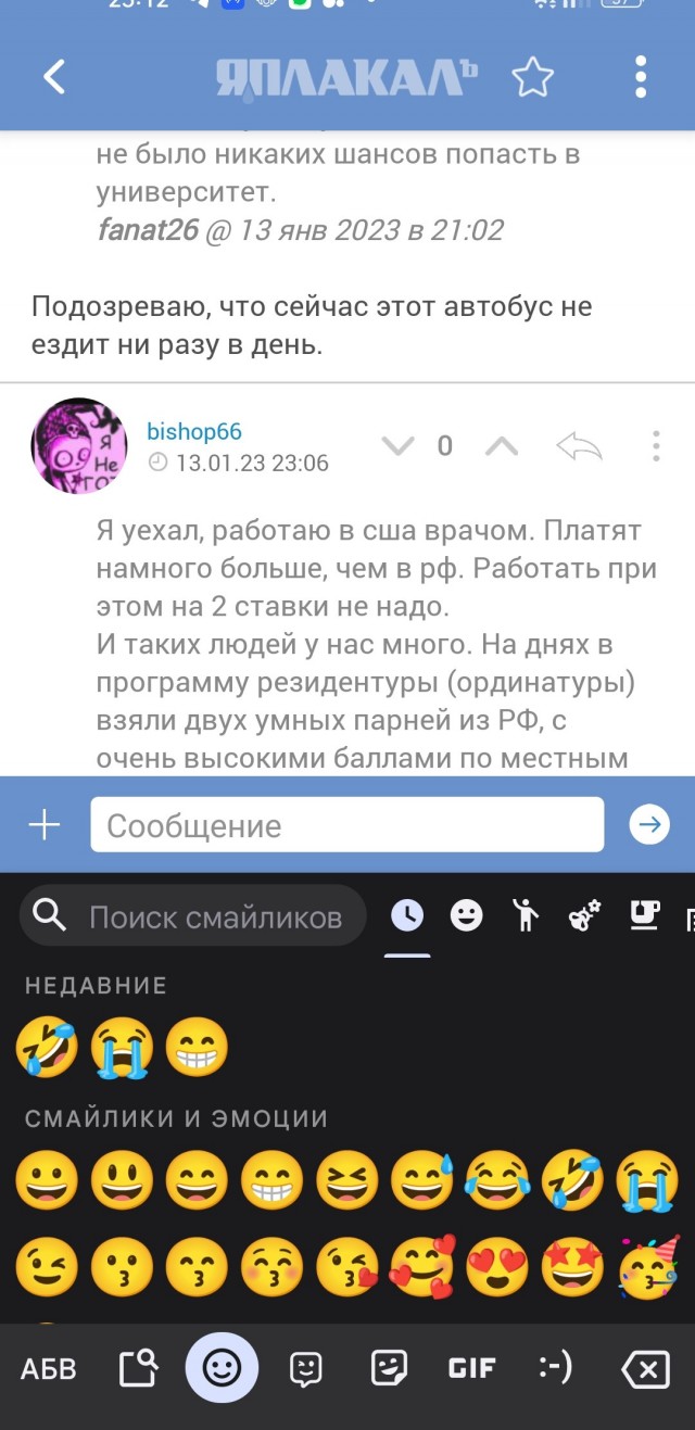 С чувством и негодованием про уехавших в США, где нет ни газа, ни воды
