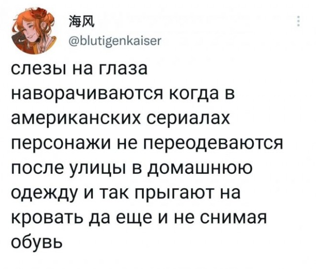 Картинки и мемы для настроения - 119