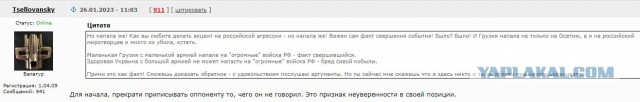 Украинская ПВО опять демонстрирует свою меткость