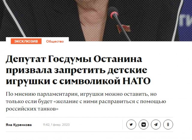 Победная поступь идиотизма по планете – том 7