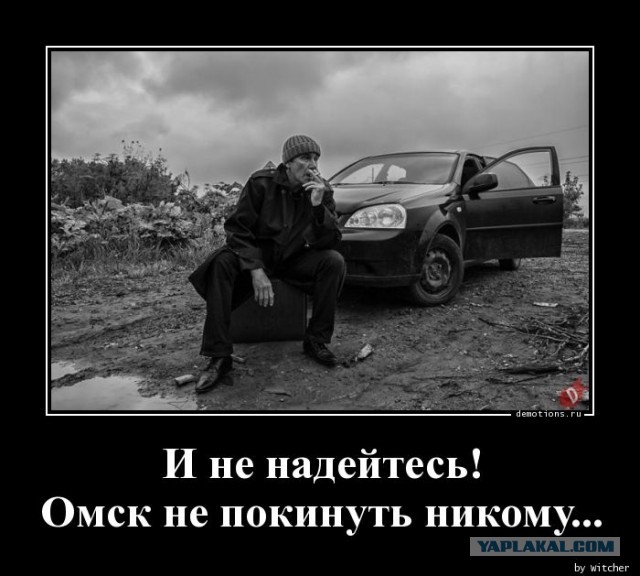 "4х4 Сила свободы"