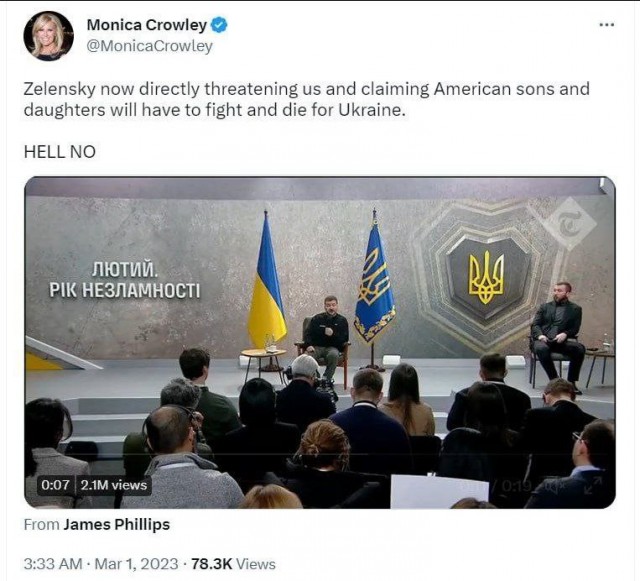 Сверхдержава, ептыть